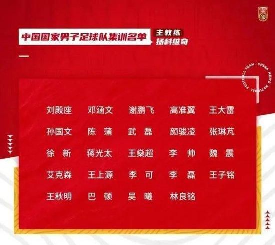 在比赛第21分钟，麦金主罚任意球开出，沃特金斯和贝利门前抢点干扰，奥纳纳反应不及，皮球弹地入网，曼联丢了第一球。